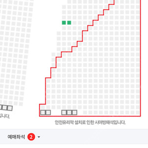 9/7 한화 엘지 정가양도