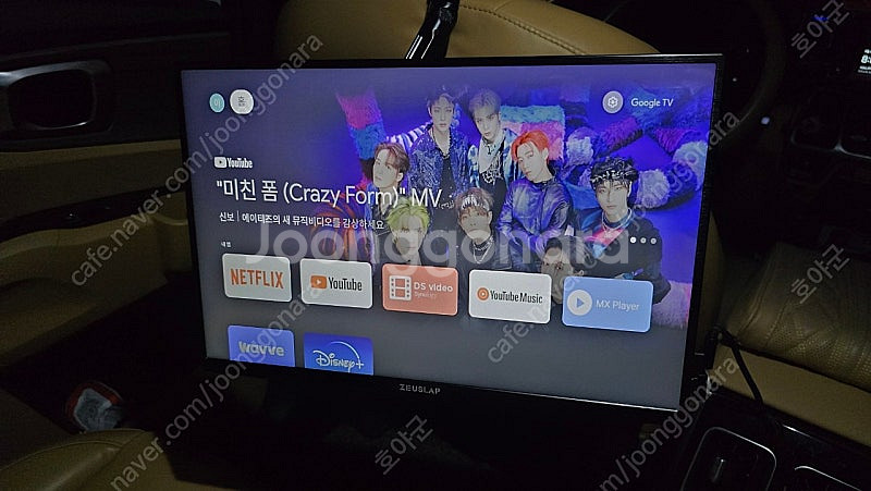 제우스랩 16인치 모니터 + 차량용 거치대--0