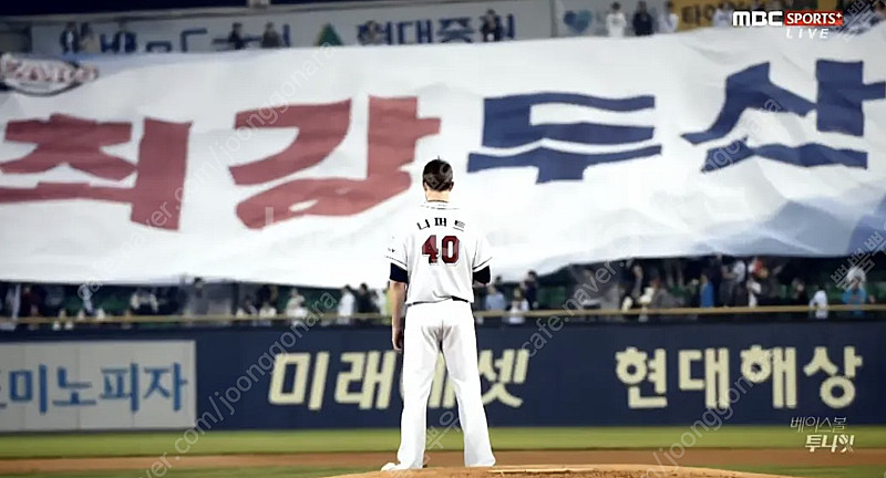 9월 14일 니퍼트 은퇴식 두산베어스 vs KT 위즈 ...--0