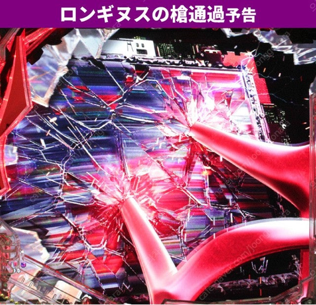 일본 파칭코/슬롯 기계 에반게리온 초호기 국내판매 이미지