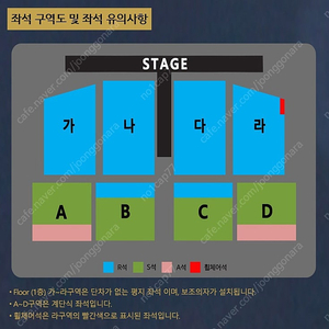 10.12나훈아 대전 콘서트[R석 가구역 28열2연석] 19:30 공연 양도합니다