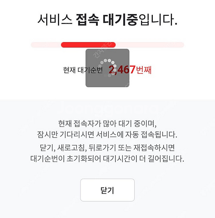 9월 14일(토) 기아 키움 3루 k9 2연석 구해요--0