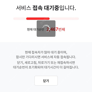 9월 14일(토) 기아 키움 3루 k9 2연석 구해요