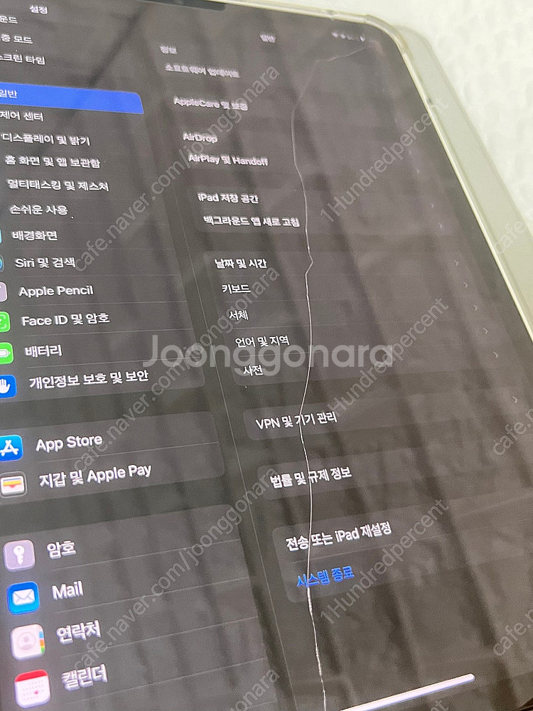 아이패드 프로 4세대 11인치 m2 부품용--1