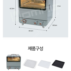 보랄 더 셰프 스팀 에어프라이어 오븐 20L(새제품)