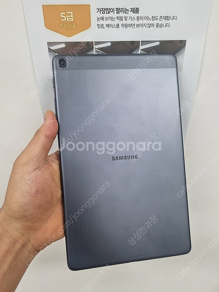 S급 T515개통가능 삼성테블릿PC 업무용 유아용 학습...--0
