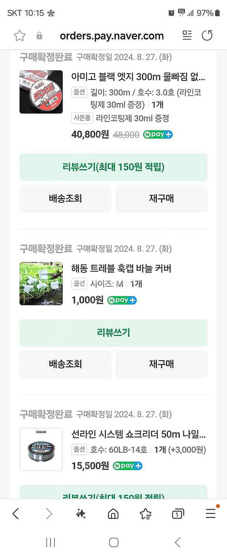 매직아이토크794s.다이와bg.채비일괄 팝니다--5