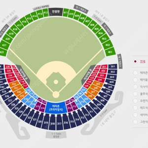 9월 7일(토) LG VS 한화 3루 네이비정가양도