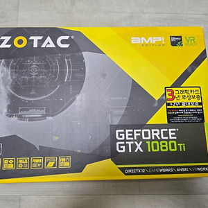 1080ti 그래픽카드 고장