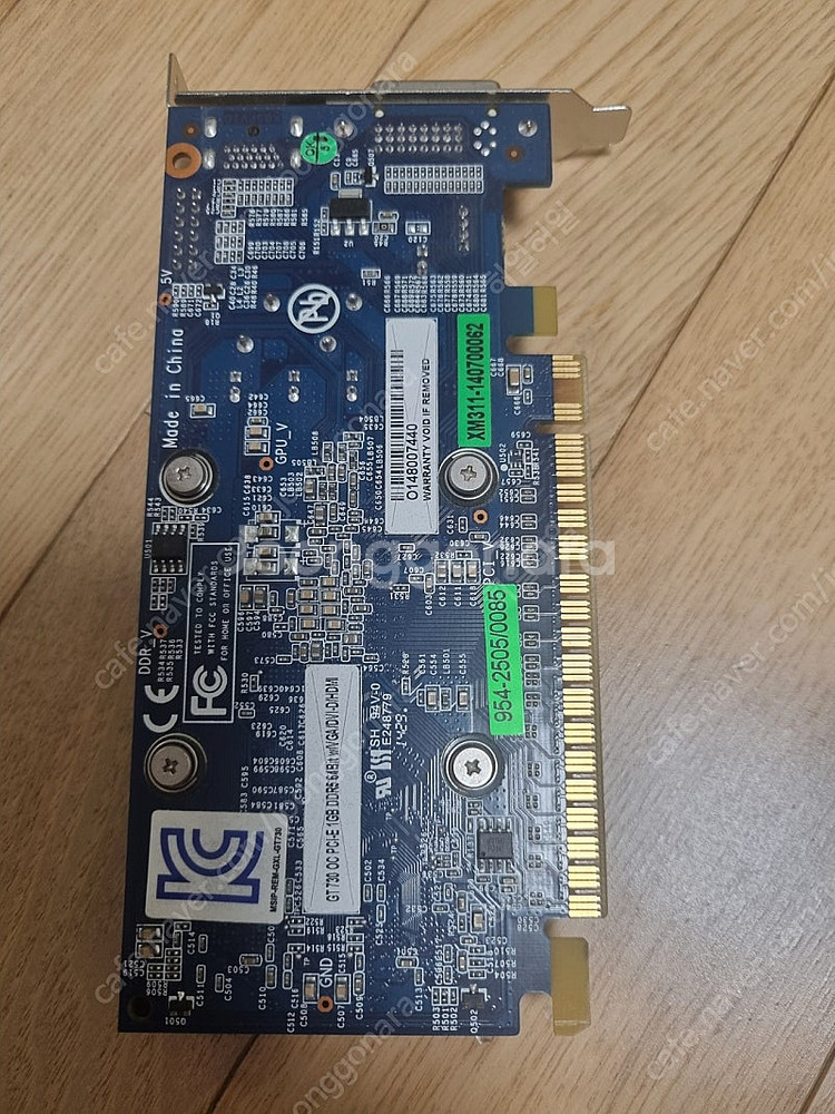 LP 타입 GT 730--1