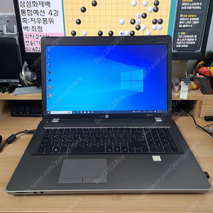 HP 4730s i7 17인치 대화면 노트북