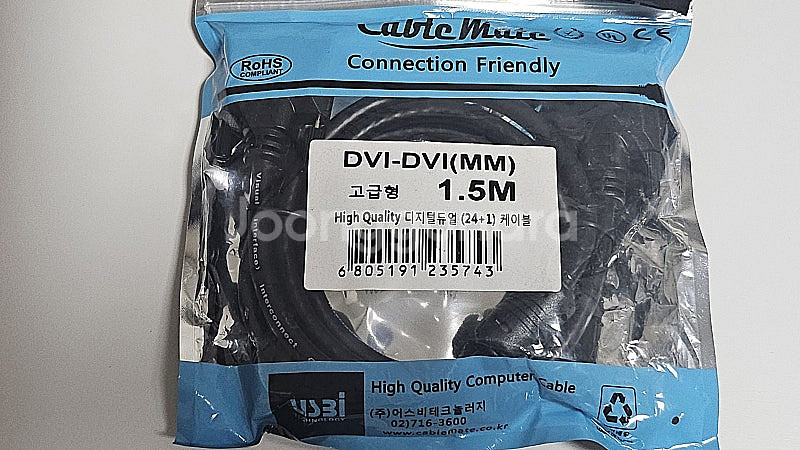 HDMI / DVI / DP 등 각종 케이블 및 변환 ...--8