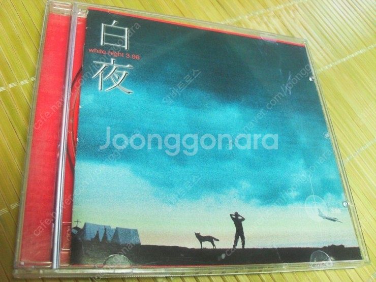 (팝니다) 가요, 음악 CD 3천원부터--1