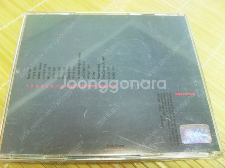 (팝니다) 가요, 음악 CD 3천원부터--3
