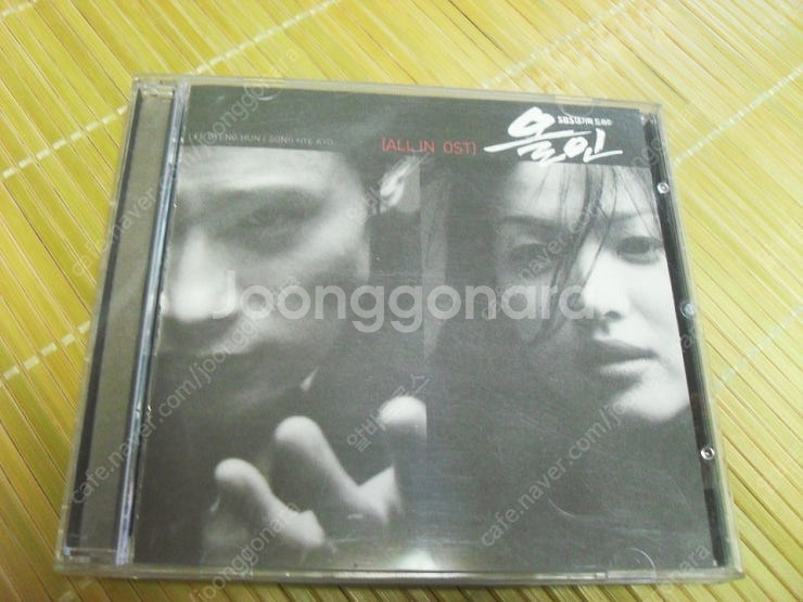 (팝니다) 가요, 음악 CD 3천원부터--4