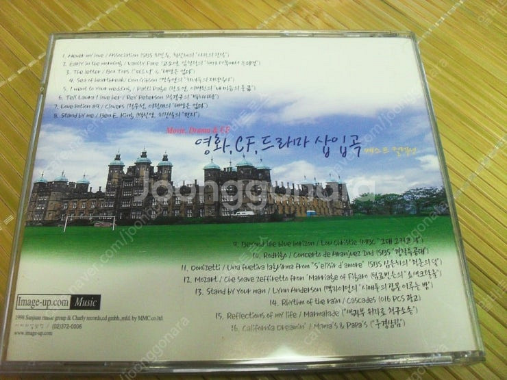 (팝니다) 가요, 음악 CD 3천원부터--7
