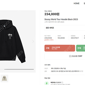 Stussy World Tour Hoodie Black 2023 (s)