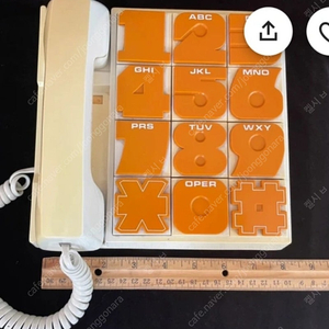70s 빈티지 미드센츄리 오브제 빅 오렌지 버튼 전화기