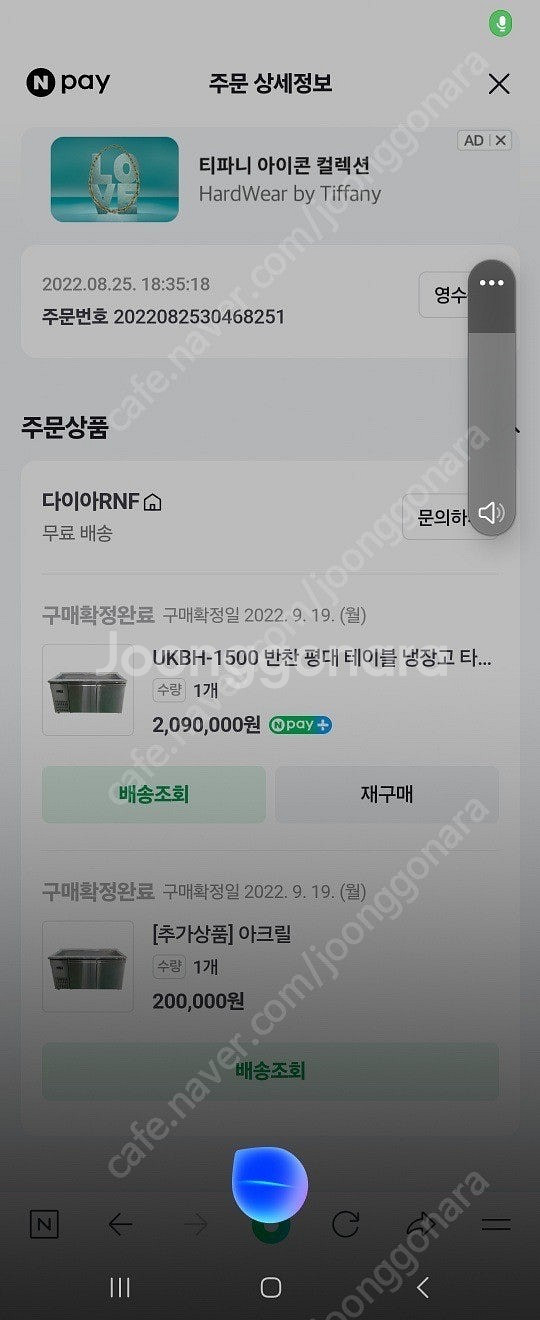 반찬 평대 테이블 냉장고--0