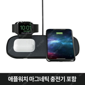 [판매중] 모피 mophie 3-in-1 아이폰+애플워치+에어팟 동시 충전 스탠드/거치대 판매합니다.