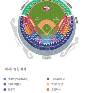 LG트윈스VS 키움히어로즈 잠실야구장 3루 블루석 3장 판매