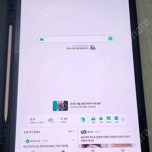 갤럭시탭 S7+ 셀룰러 256G 팝니다