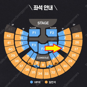 라이즈 콘서트 토요일 4구역 12~14열 1자리 초명당