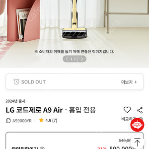 LG 코드제로 A9 AIR 카밍 옐로우