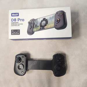 Bsp-D8 pro 판매