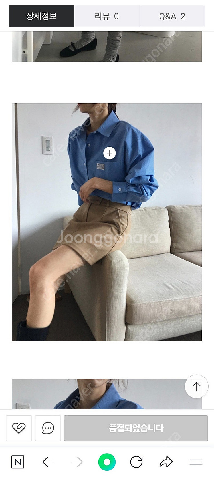 셋업 세트) meetme 미트미 밀키 자켓+스커트--2