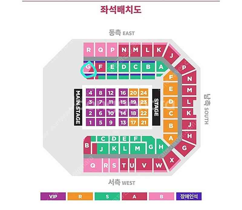 아이유 콘서트 토 <-> 일 자리 교환합니다--0