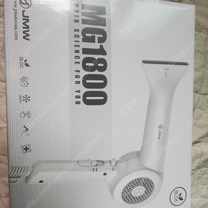 jmw mg1800 새상품팝니다