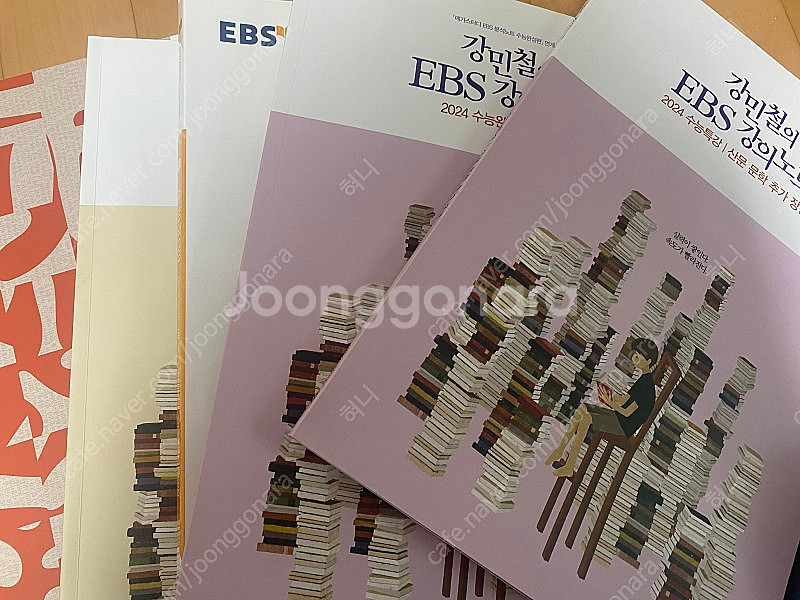 EBS 수능 특강 수능 완성 강민철 메가스터디--0