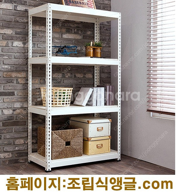 쇼핑몰매장 창고 공장 초간편조립식철제앵글선반 새것 전국--0