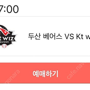 9.14(토) 두산 vs KT 네이비 통로 3연석 니퍼트 은퇴식