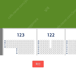 9/10 두산vs키움 3루 원정 외야 2연석 정가양도합니다