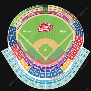 9/14(토) SSG 삼성 3루 응원지정석 4연석 판매(2연석도 가능)