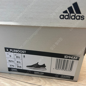 아디다스 X_PLR BOOST 270