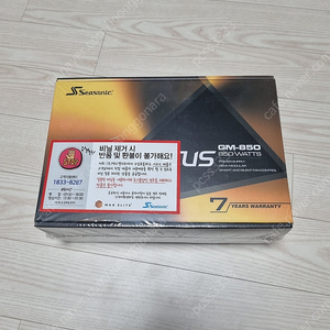 시소닉 focus gold GM-850 파워 팝니다.(미개봉)