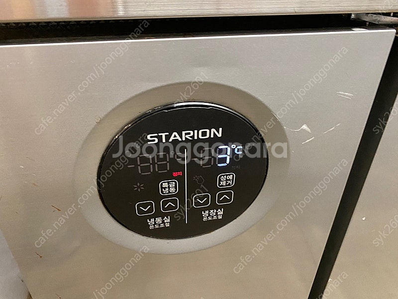 LG 스타리온 SR-T18B1FC 업소용 냉동 냉장고--1