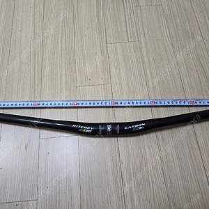 카본 핸들바