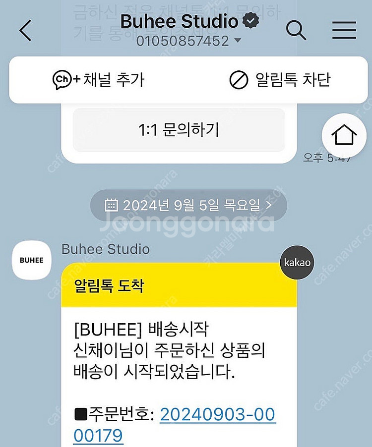 부희스크런치 L사이즈 블랙--3
