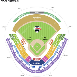 [최저가] 9/14 토요일 기아 키움 에코다이나믹스석 K3 2연석 ~ 8연석 양도합니다. 기아타이거즈 키움히어로즈