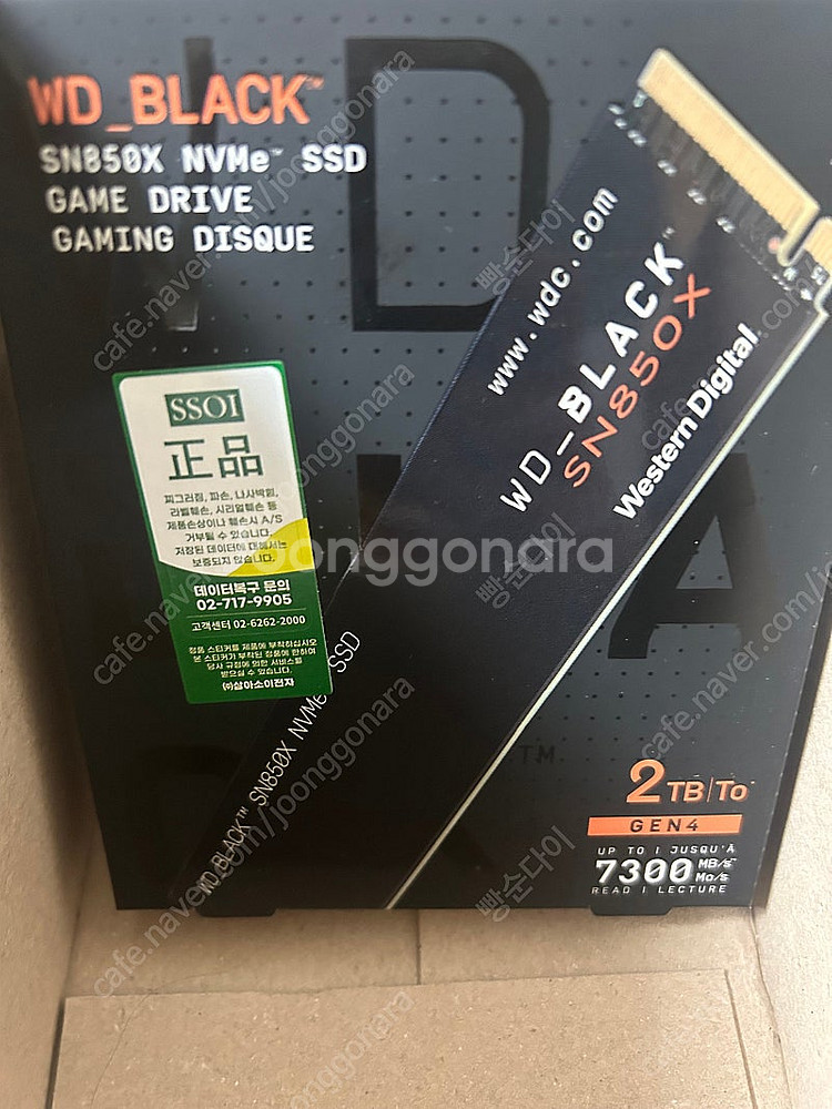 Wd sn850x 2tb 국내정품--0