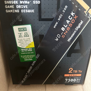 Wd sn850x 2tb 국내정품