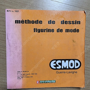 ESMOD