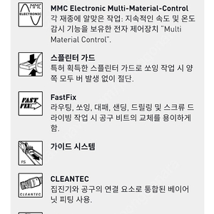 페스툴 집진기 CTL 26(CTL 36,CTL 36AC)삽니다.