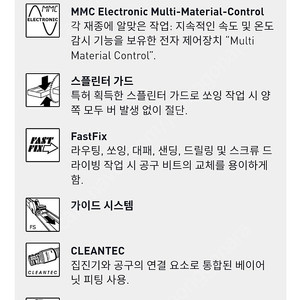 페스툴 샌딩기 RO 150FEQ 60만 삽니다.