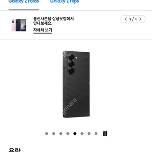 갤럭시 캠퍼스 대리