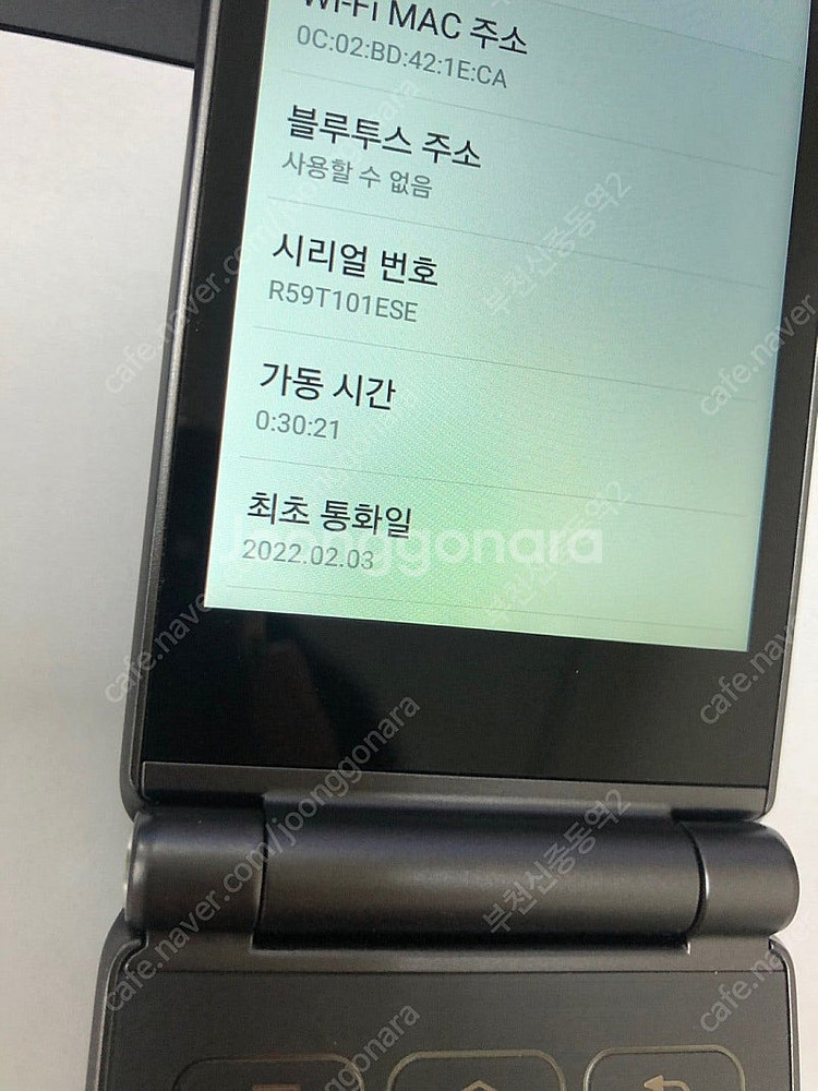 192214 22년형 갤럭시폴더2 그레이 A급 32GB...--3